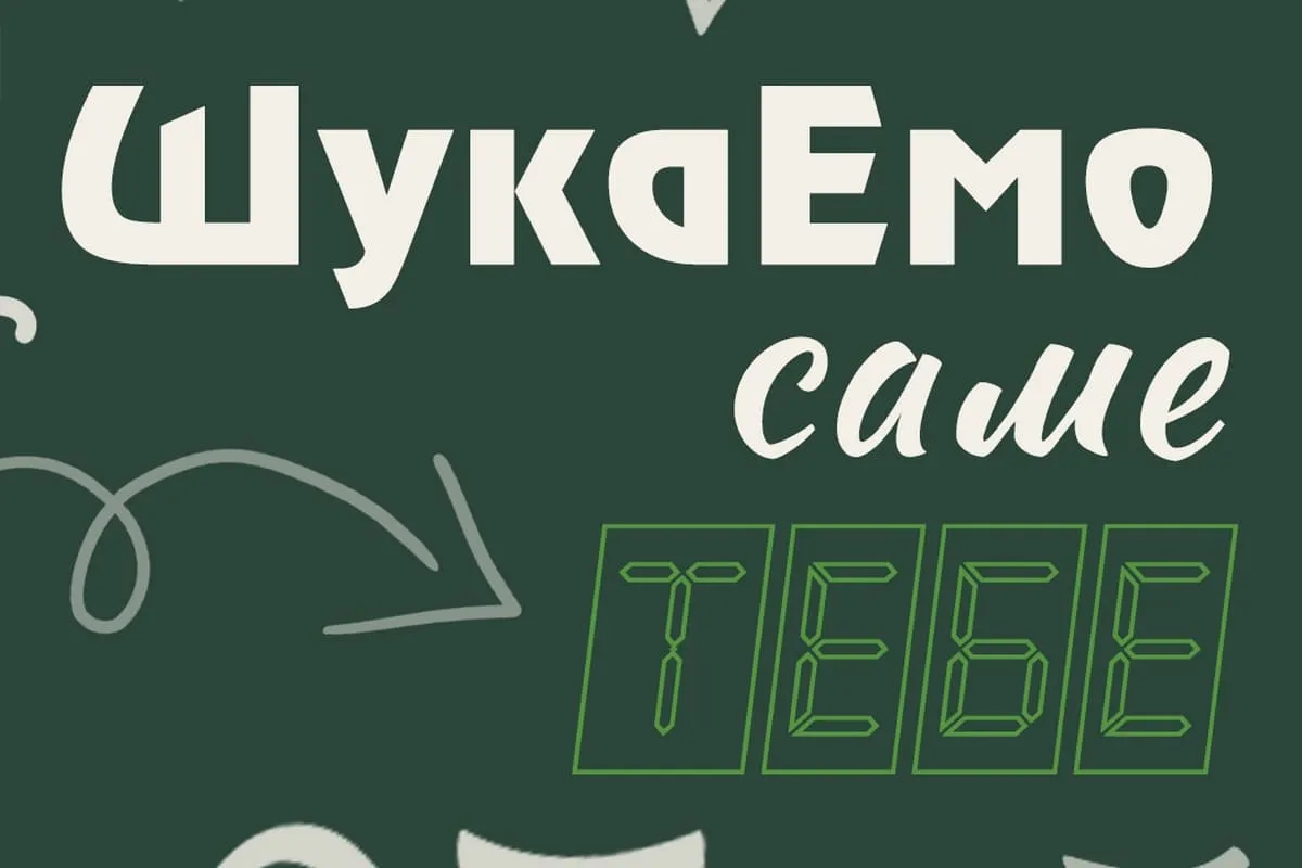Робота в друкарні Star Way Print у Києві